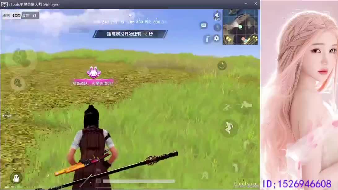 祝心里有光   健康常伴 第19段
