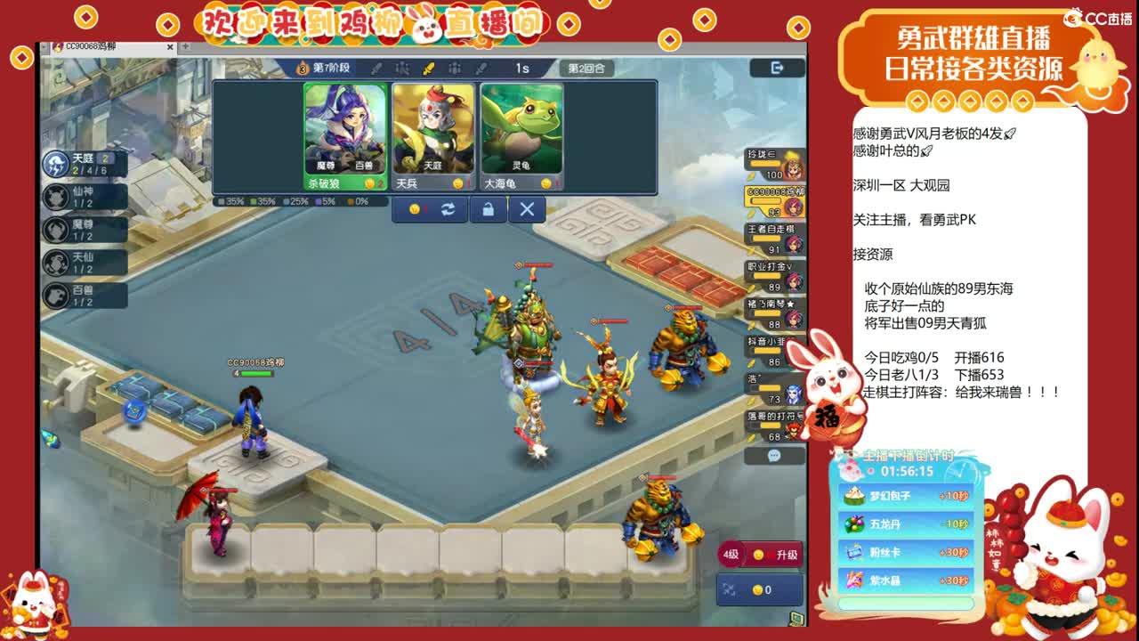 瑞兽收手吧，外面全是天仙 第1段