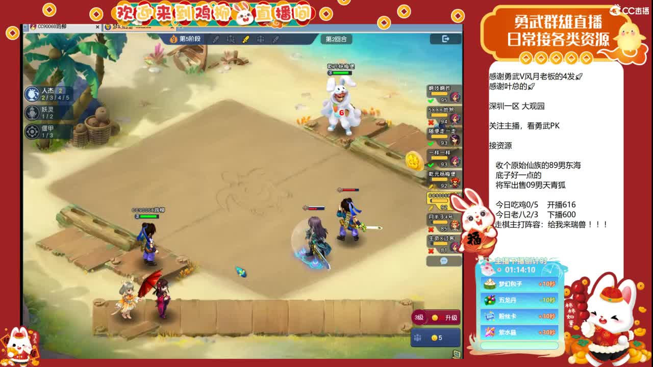 瑞兽收手吧，外面全是天仙 第2段