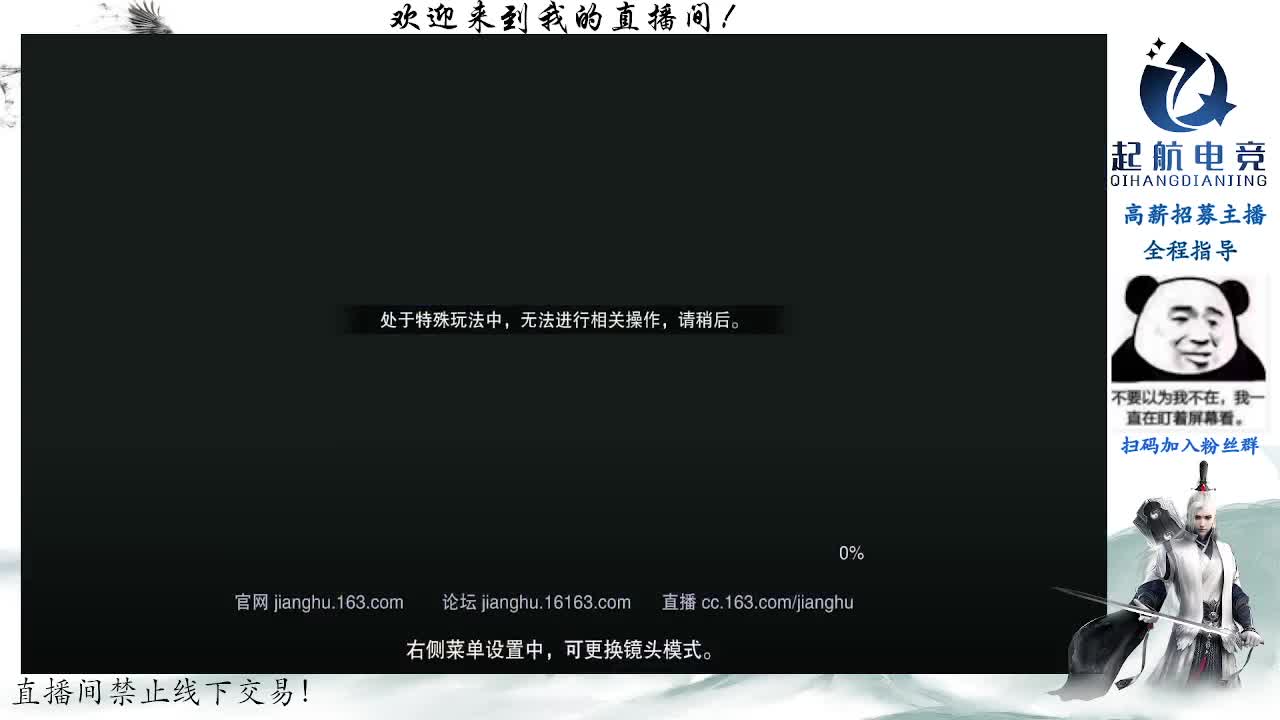 副本爱好者 第9段