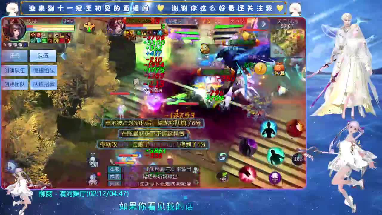 十一冠王在线答疑解惑 第1段