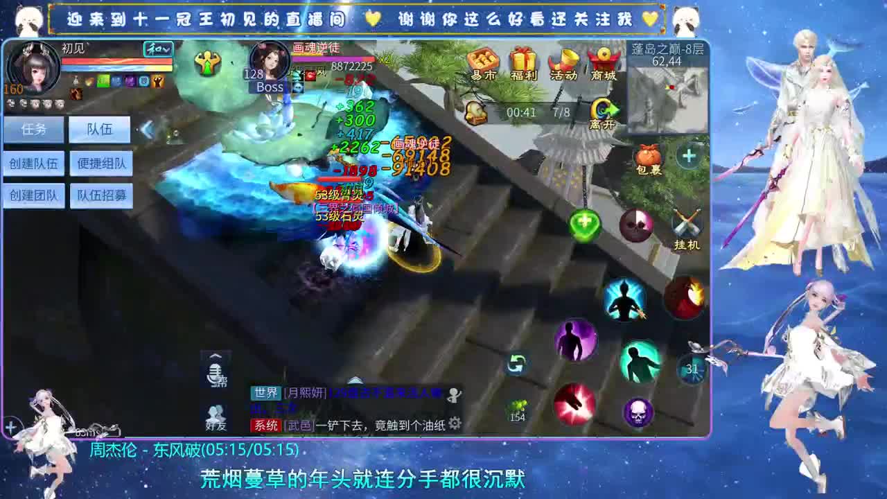 十一冠王在线答疑解惑 第5段