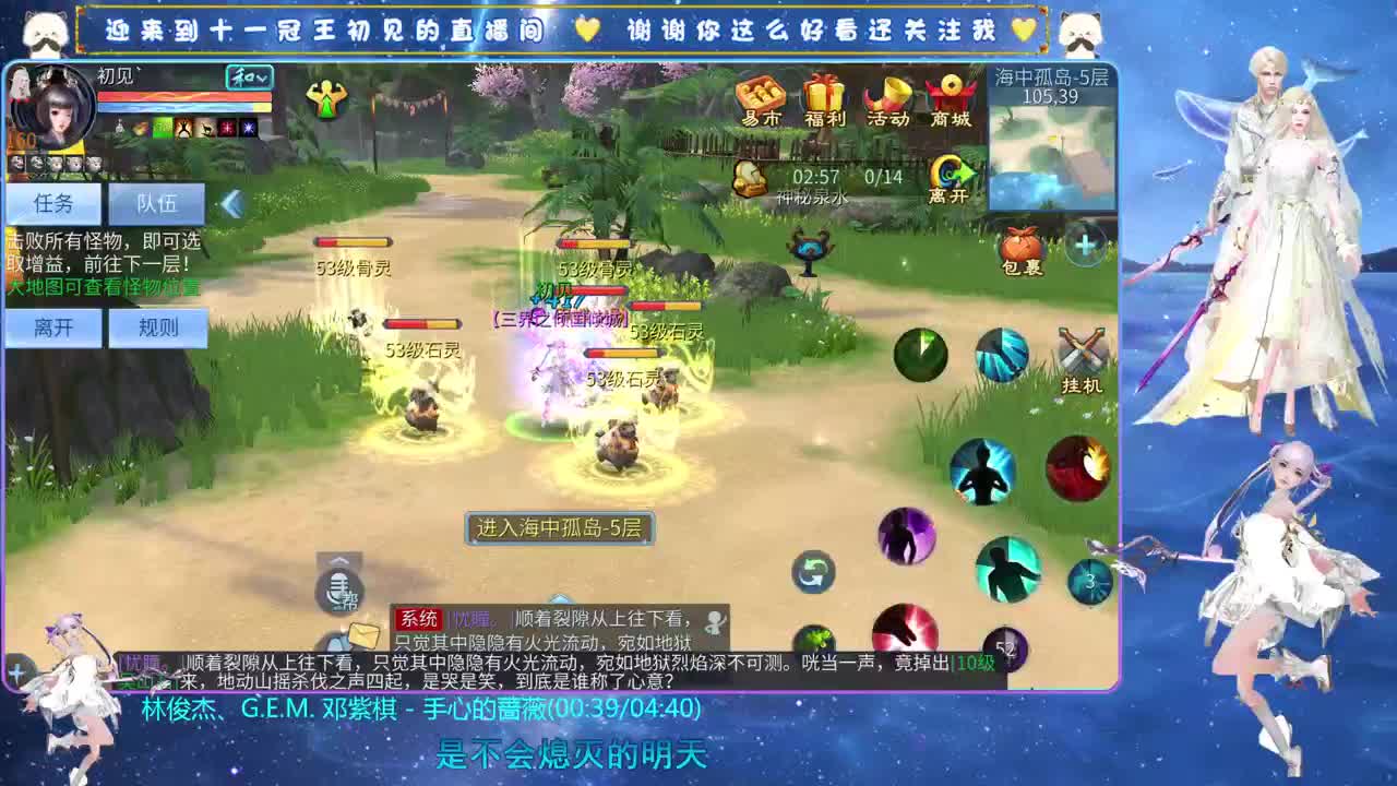 十一冠王在线答疑解惑 第6段