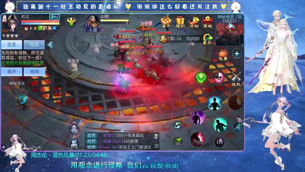 十一冠王在线答疑解惑 第7段