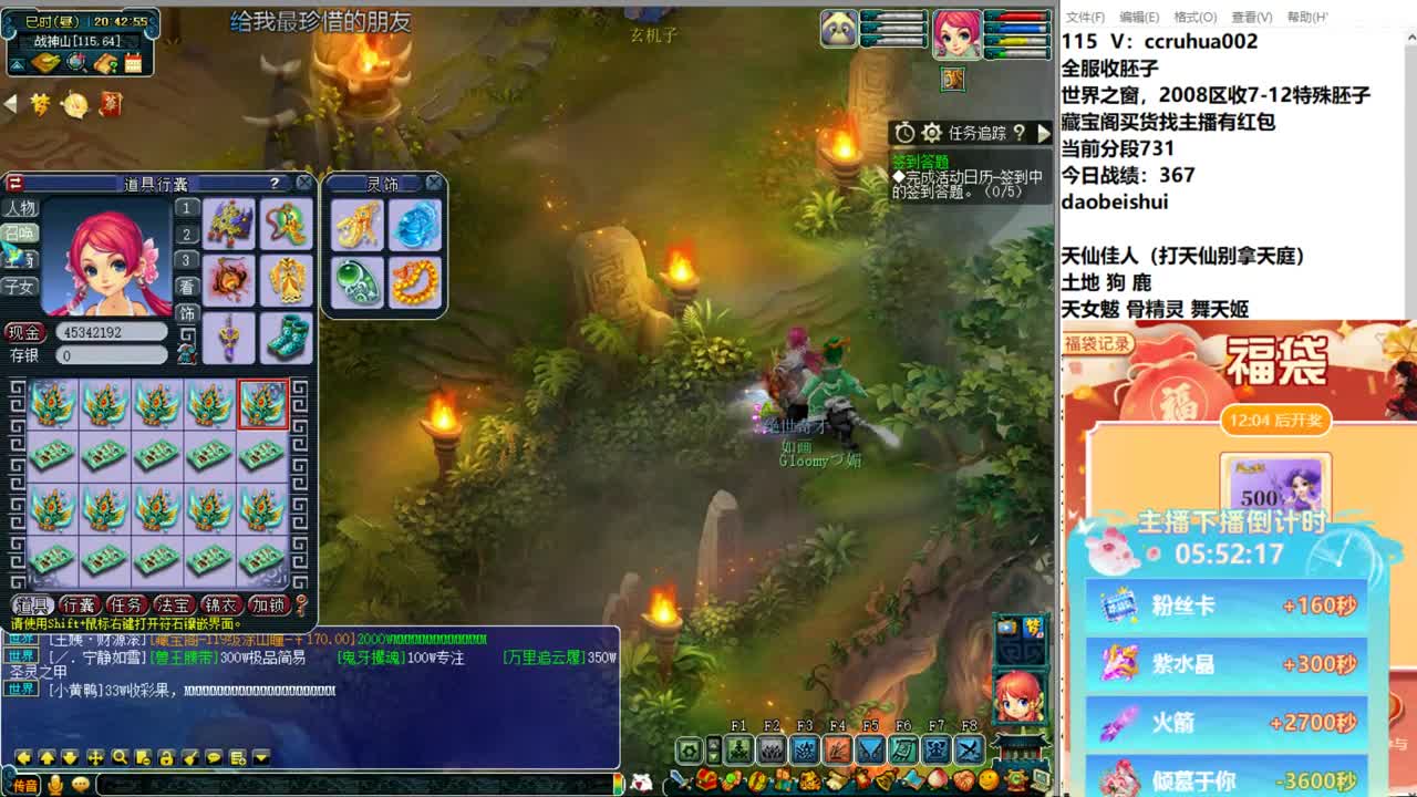 冲击三特雷龙 第1段