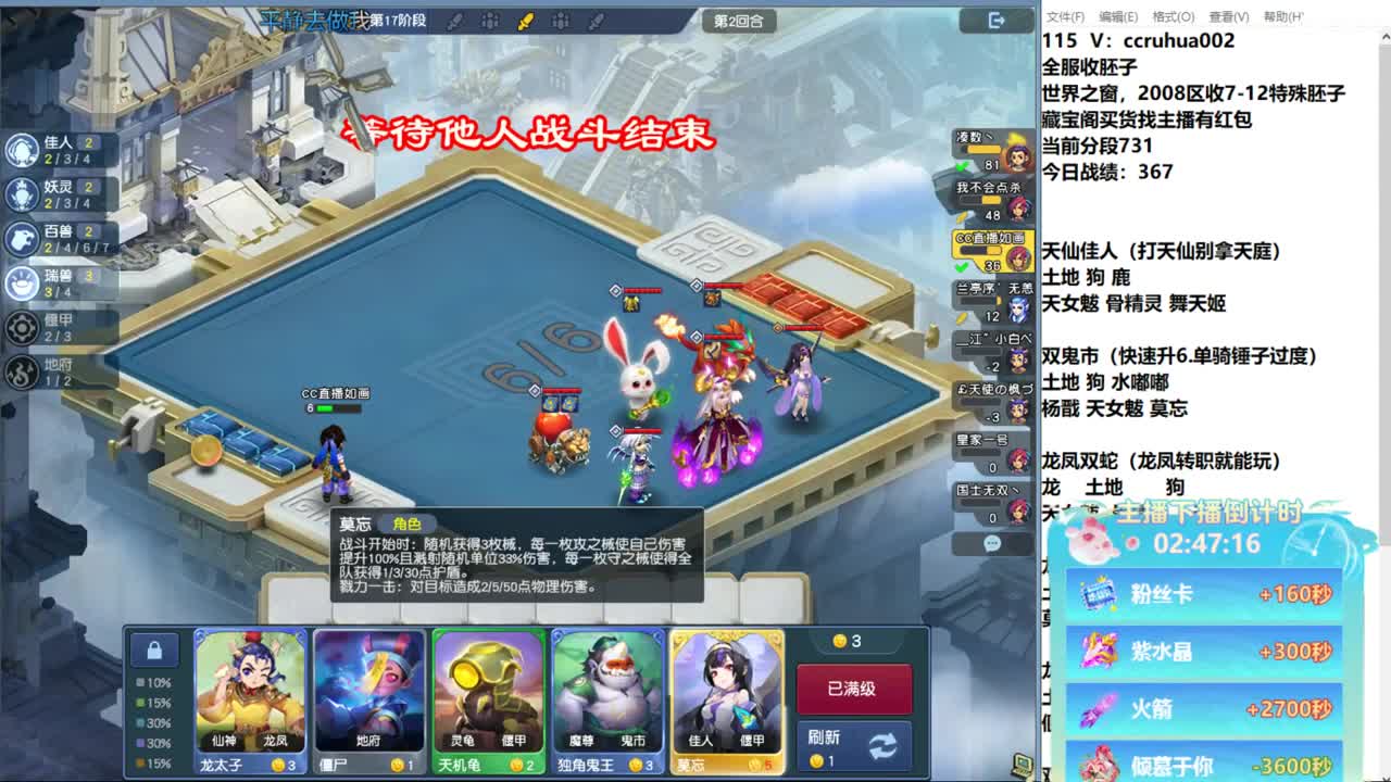 冲击三特雷龙 第8段