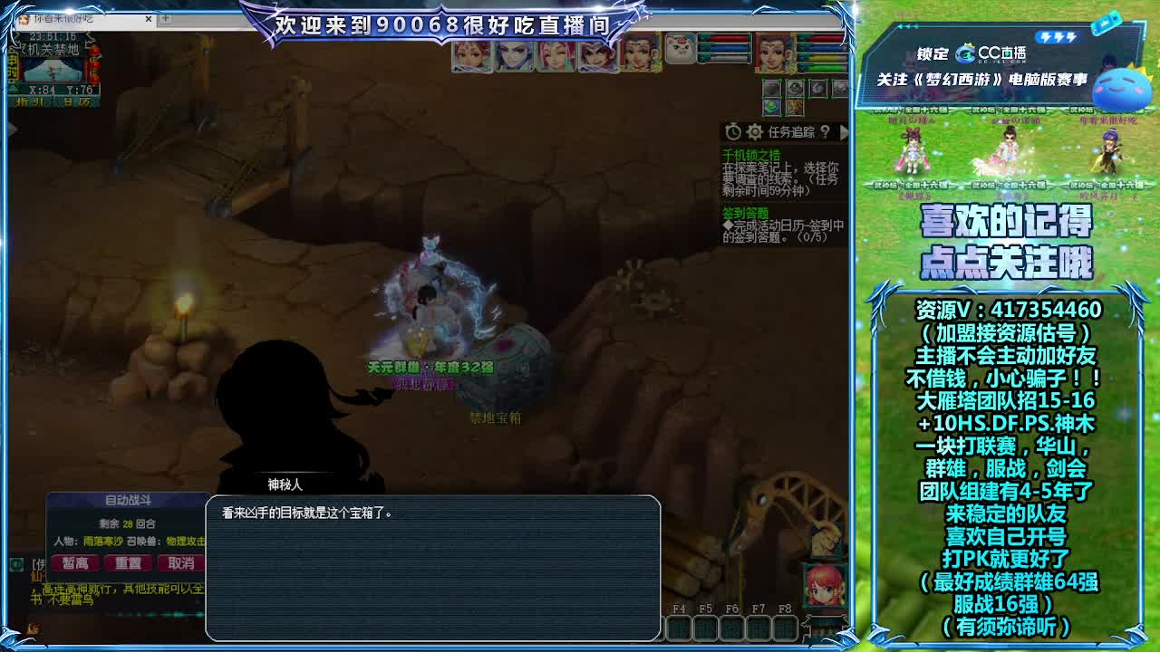 解说175剑会 第1段