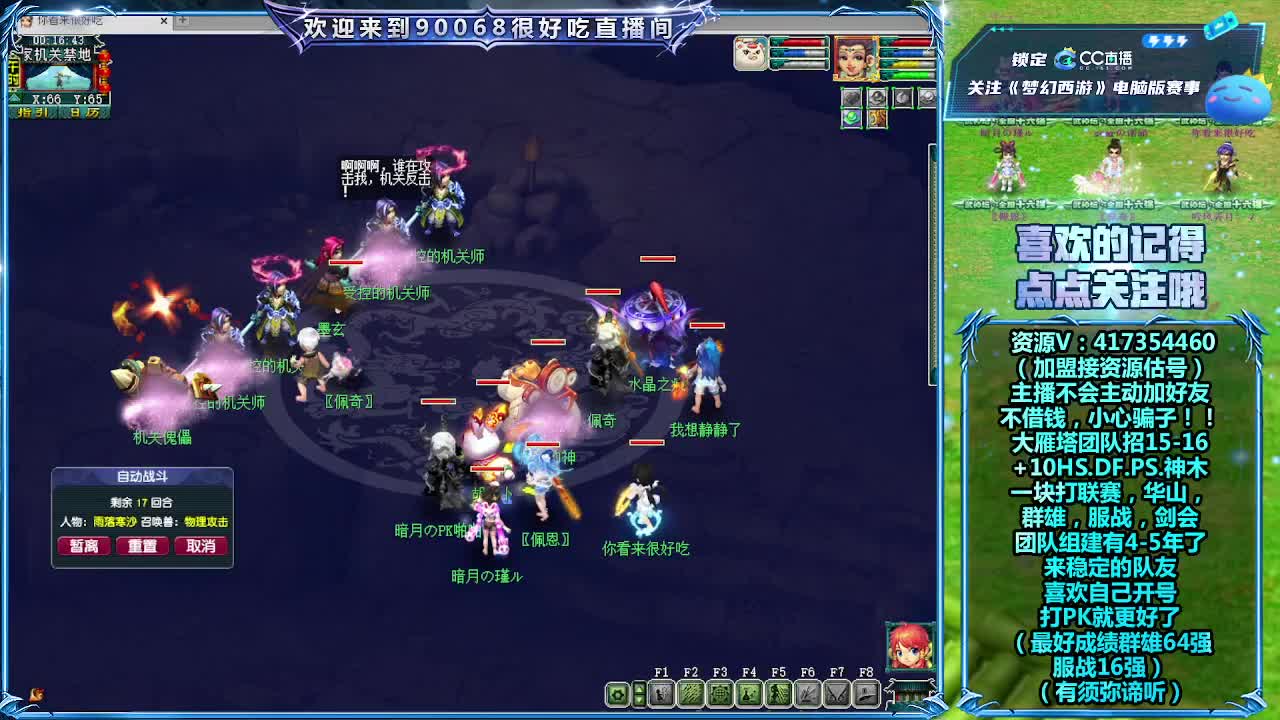 解说175剑会 第2段