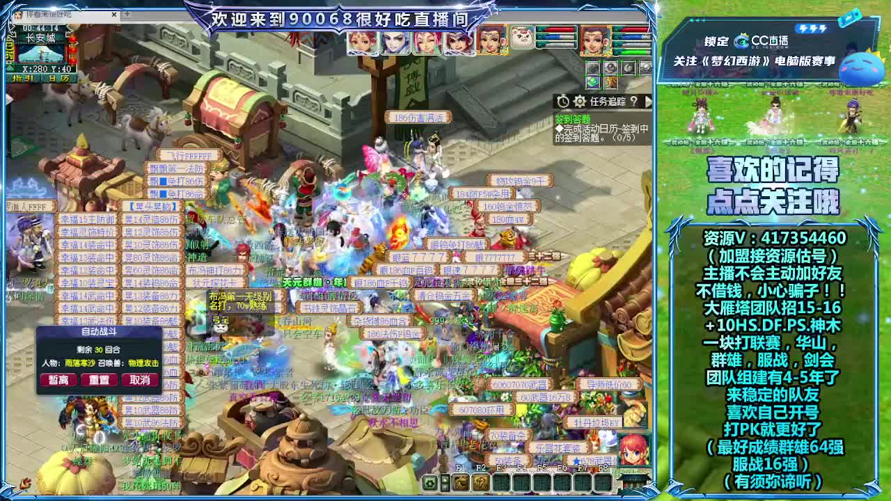 解说175剑会 第3段