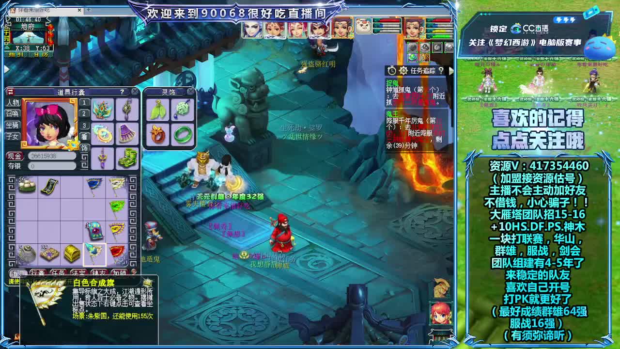 解说175剑会 第5段