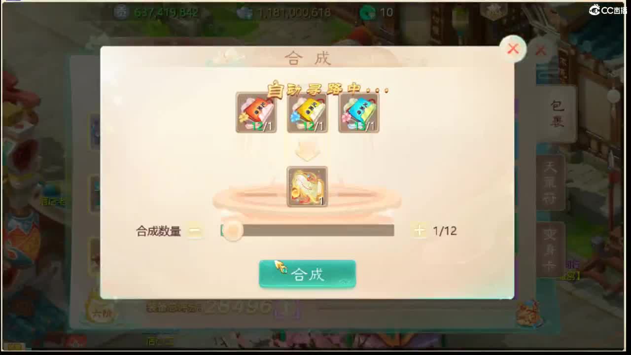 123 第1段