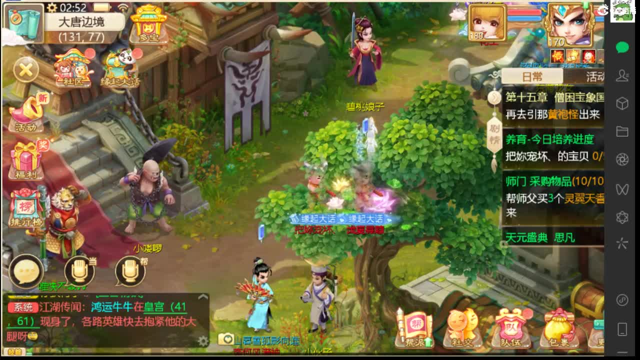 123 第2段