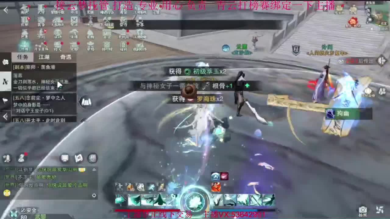 粉丝少 好下手 第1段