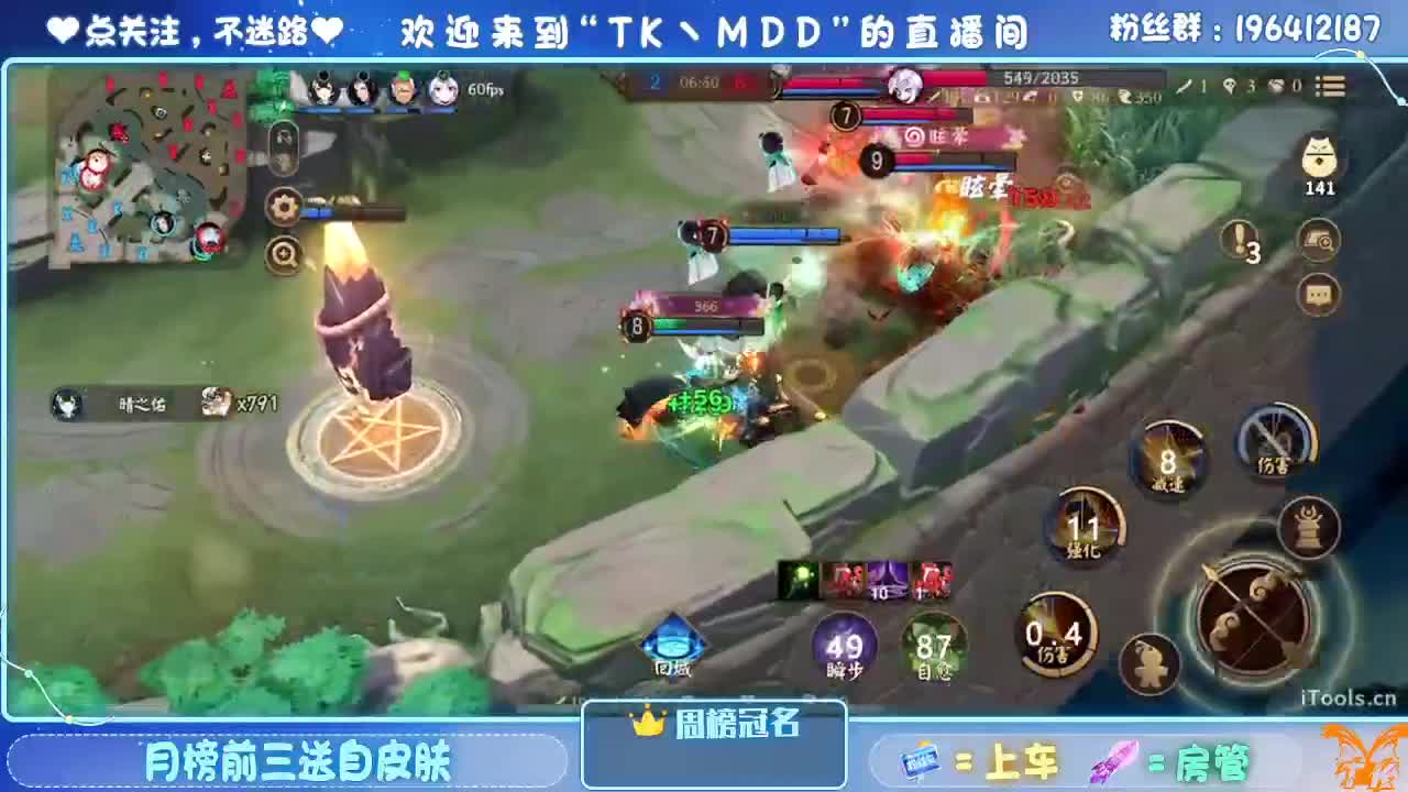 怪我太平庸 第2段