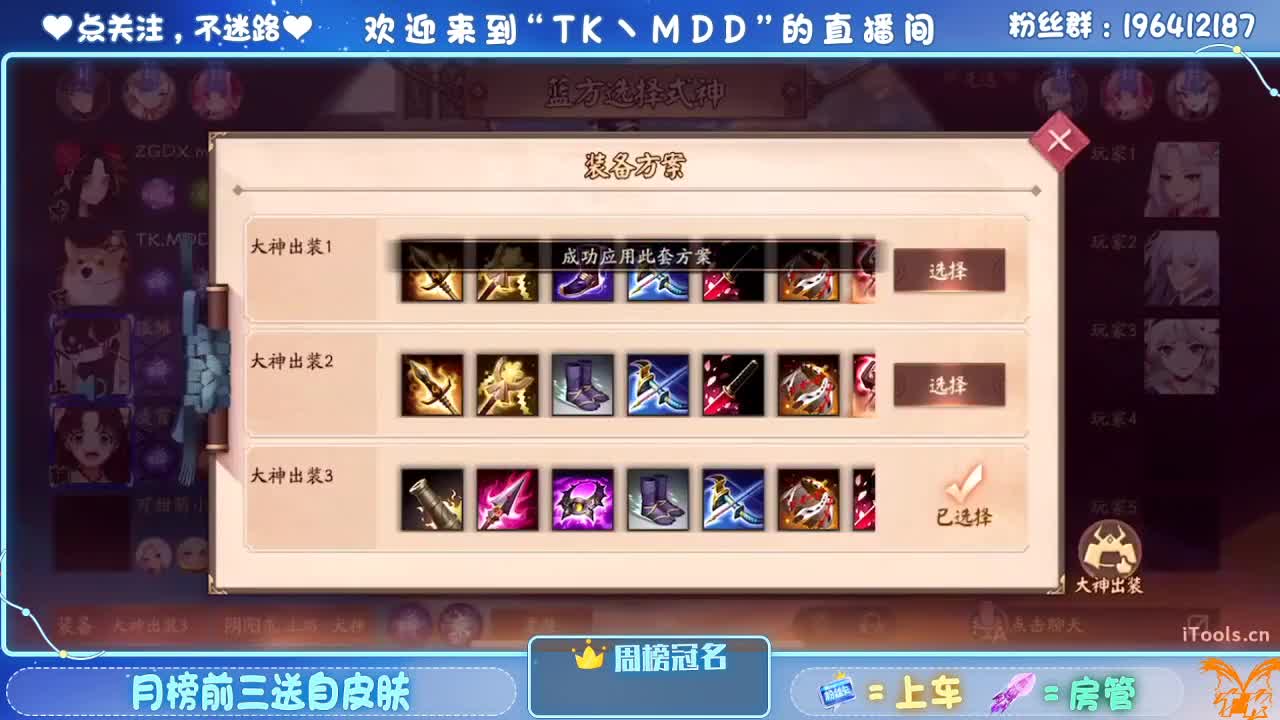 怪我太平庸 第4段