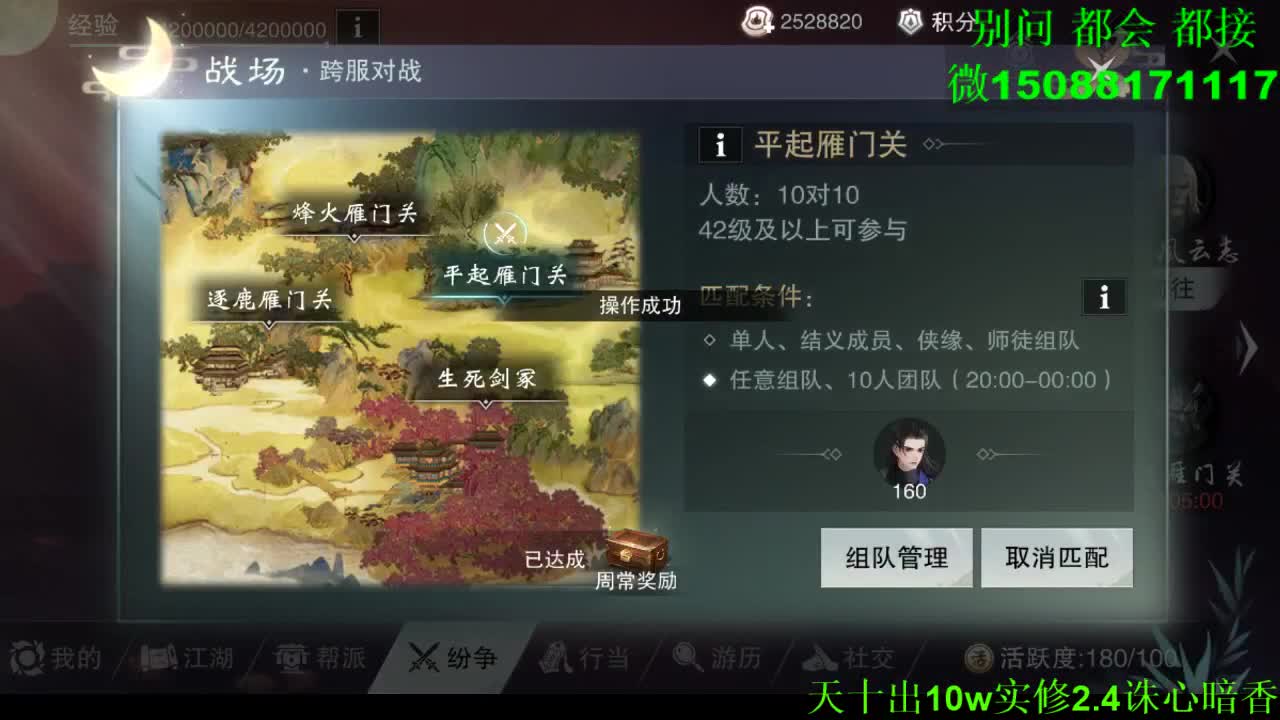 别问 都会 都接 （全职 专业团队） 第1段