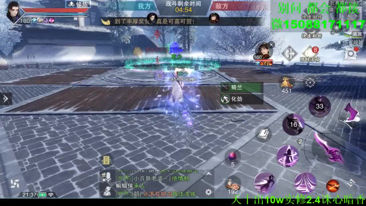 别问 都会 都接 （全职 专业团队） 第4段