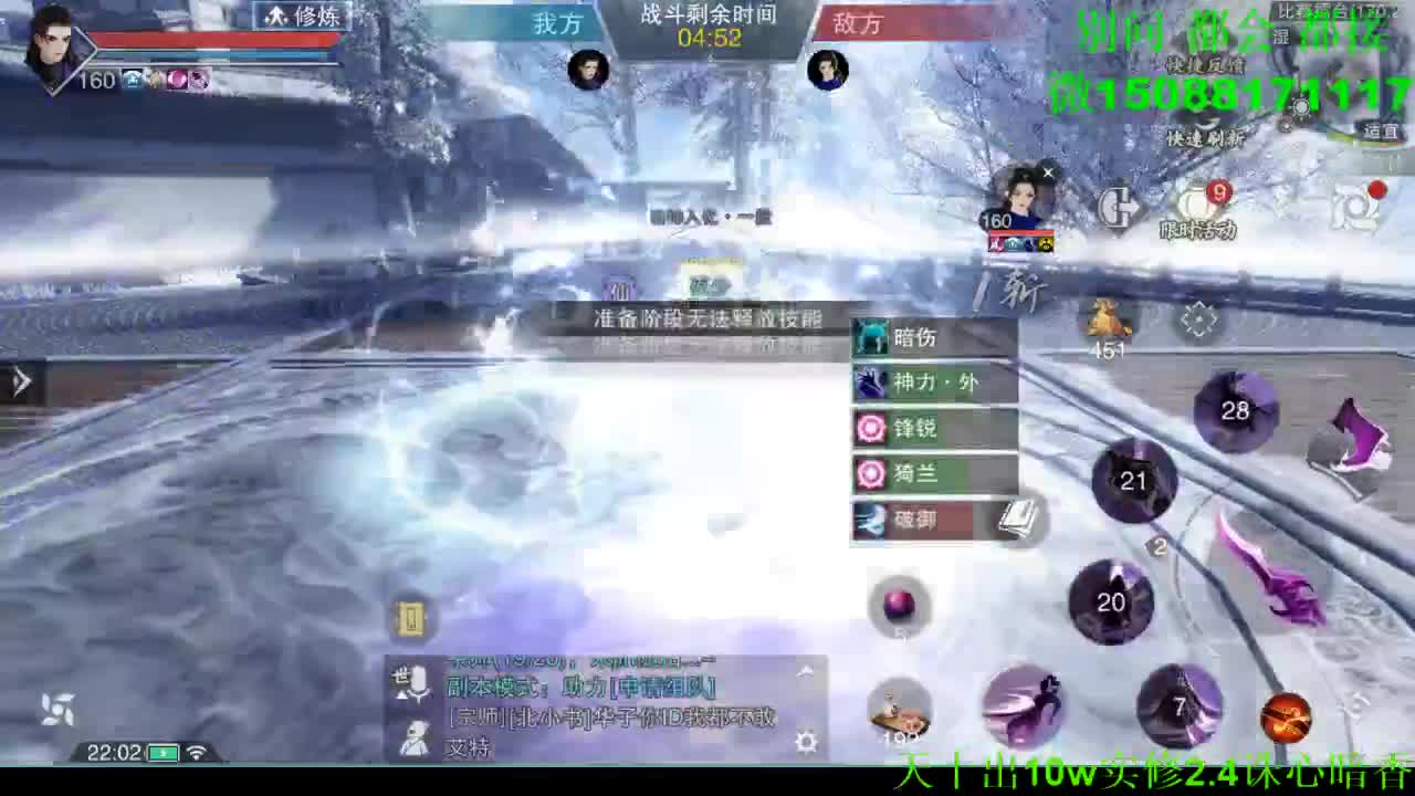 别问 都会 都接 （全职 专业团队） 第5段
