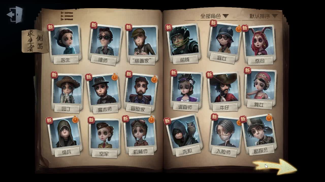 深夜催眠导师~ 第3段