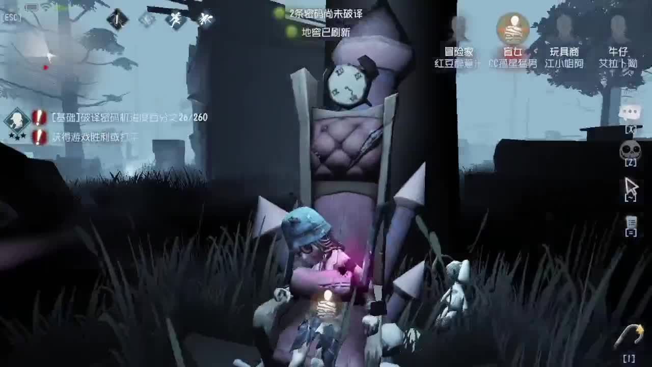 深夜催眠导师~ 第6段