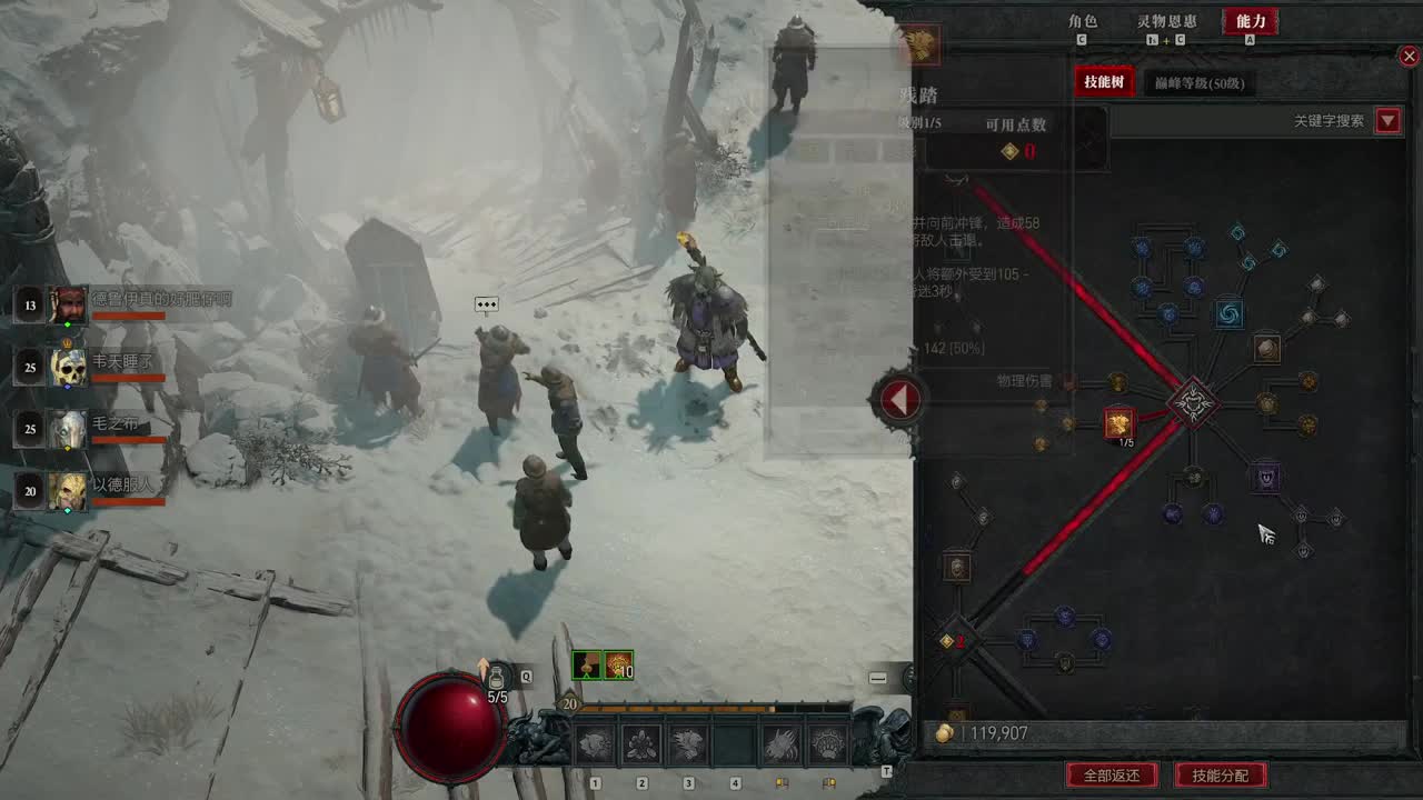 【肯尼】一点小小的菠萝震撼 第2段