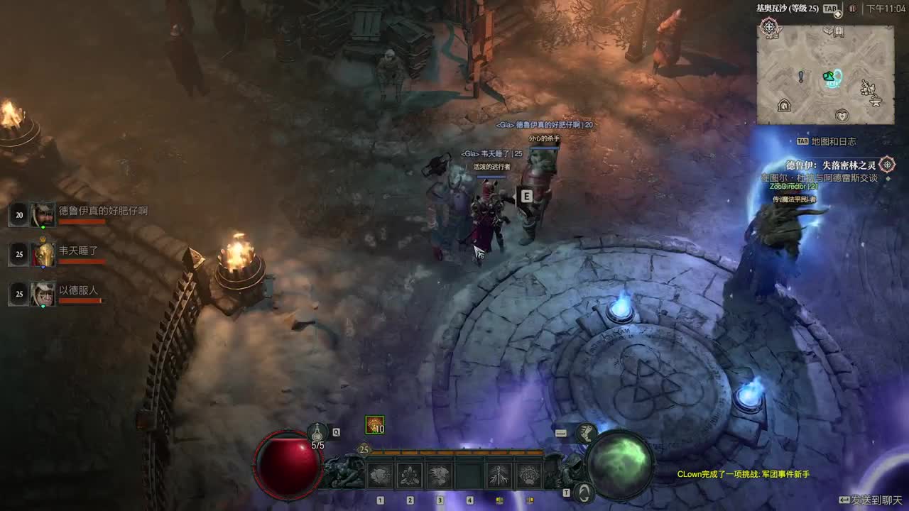 【肯尼】一点小小的菠萝震撼 第5段