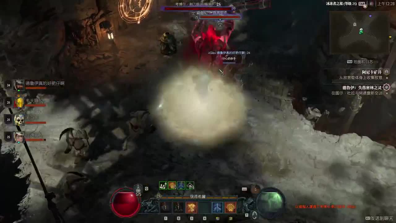 【肯尼】一点小小的菠萝震撼 第8段