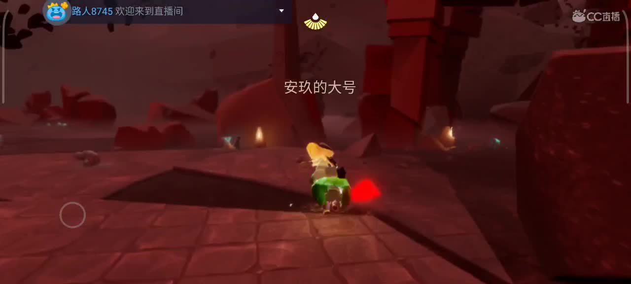 夜晚——光遇时间 第1段