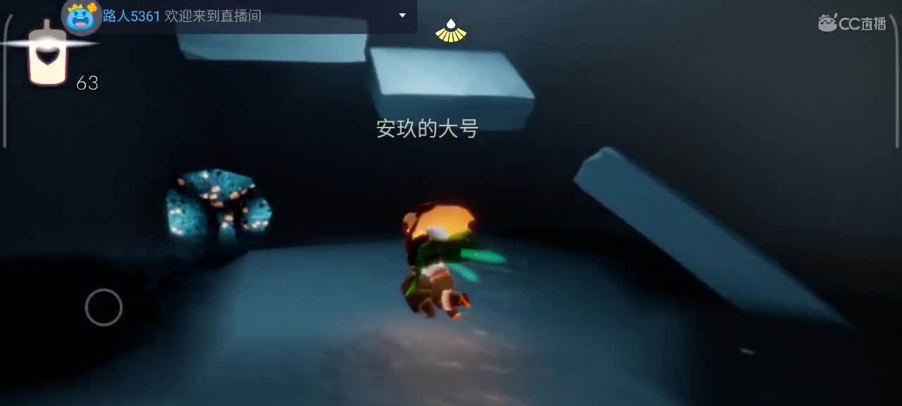 夜晚——光遇时间 第5段