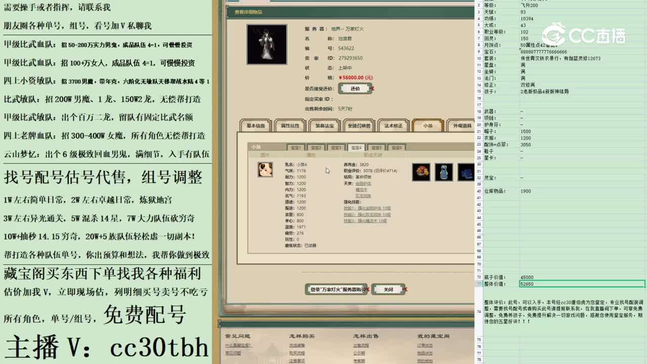 2023-03-26 03-55-56男龙