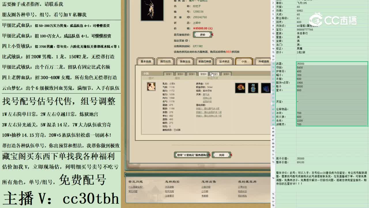 2023-03-26 04-06-25男龙