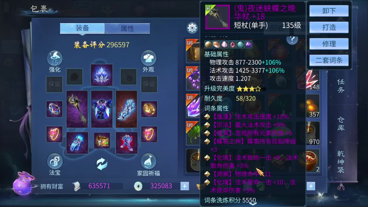 佳话连篇0325 第5段