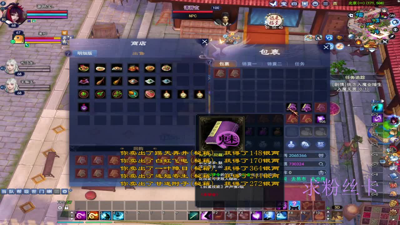 晚上好~接资源 第2段