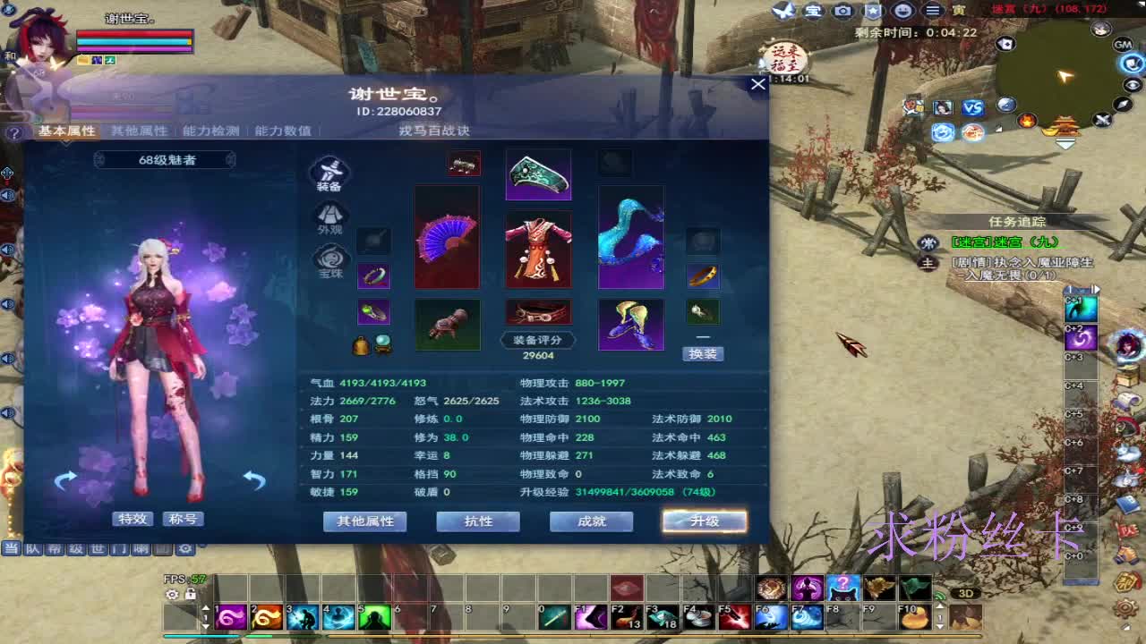晚上好~接资源 第3段