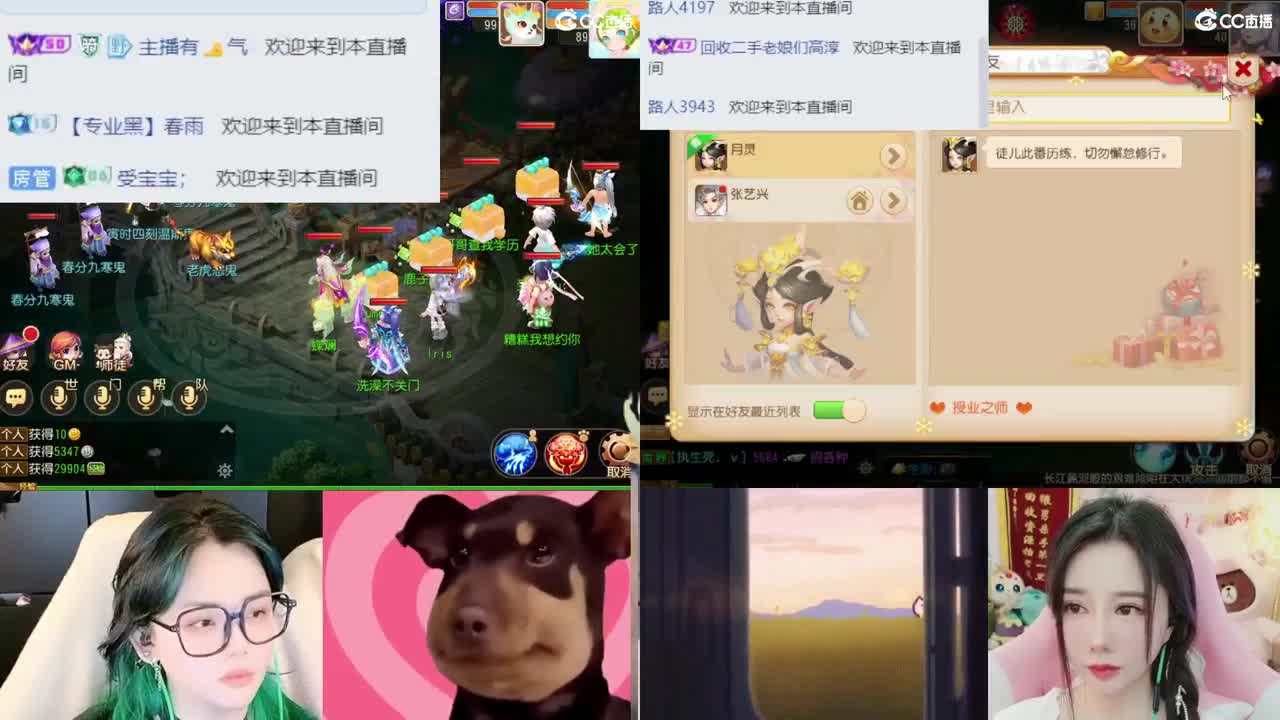 2018唱歌的勇武菜猪 第1段