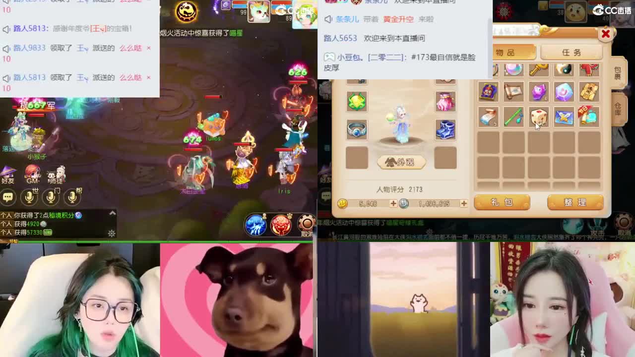 2018唱歌的勇武菜猪 第2段