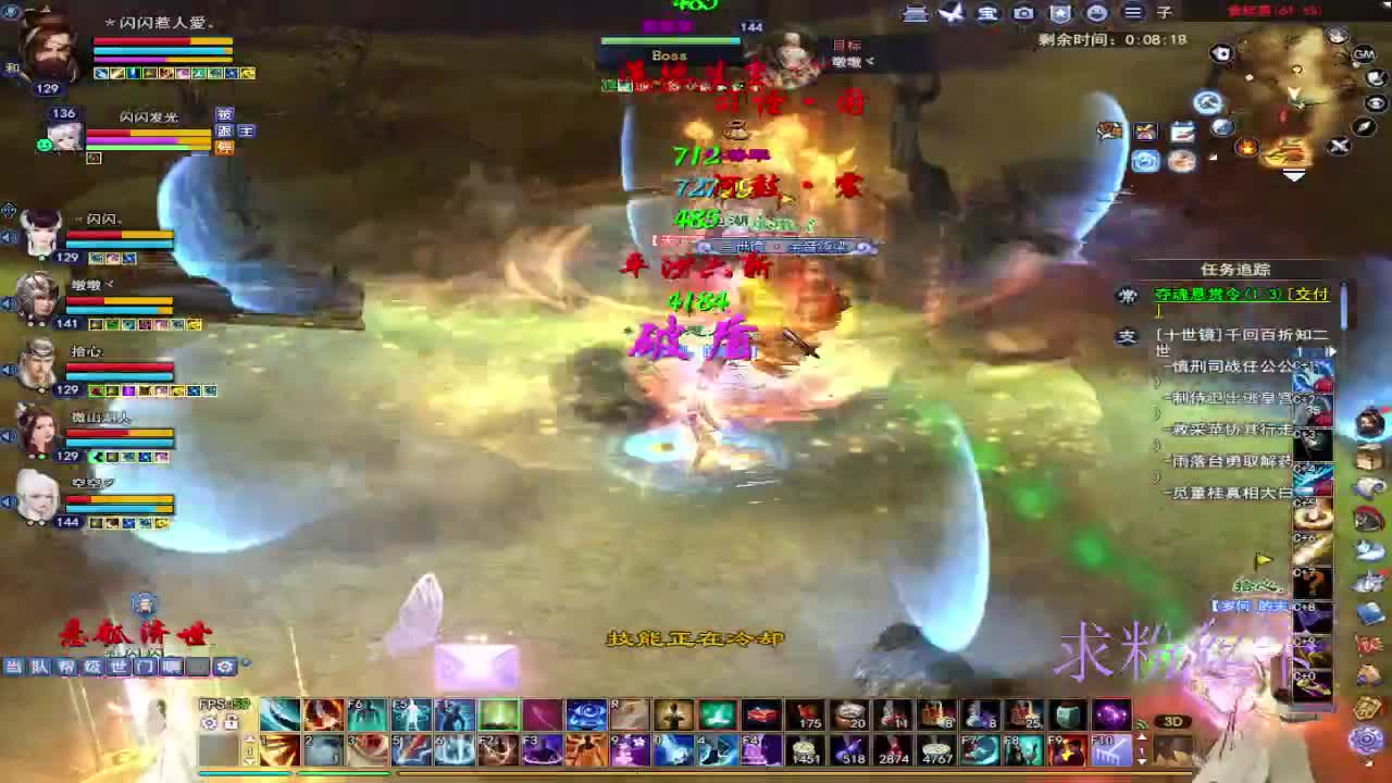 晚上好~接资源 第6段