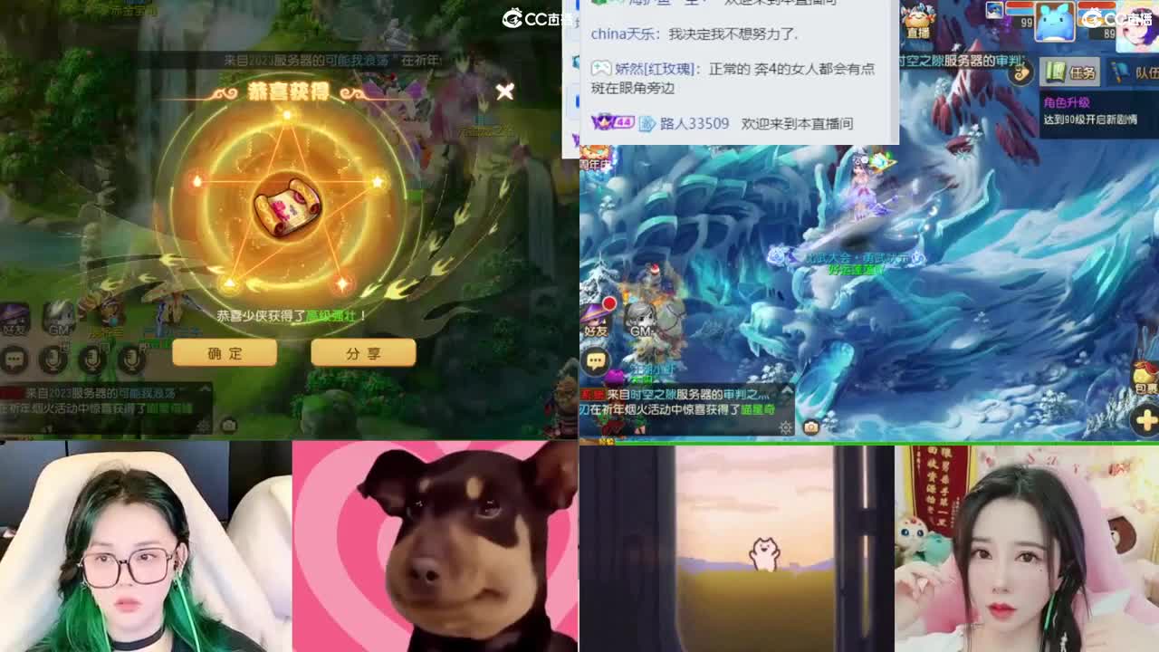 2018唱歌的勇武菜猪 第3段