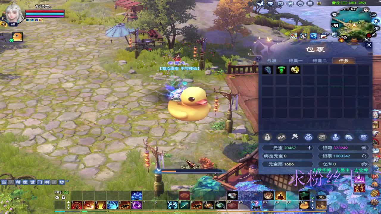 晚上好~接资源 第7段