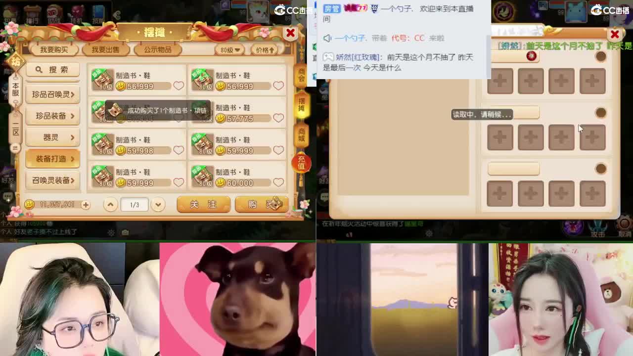 2018唱歌的勇武菜猪 第4段