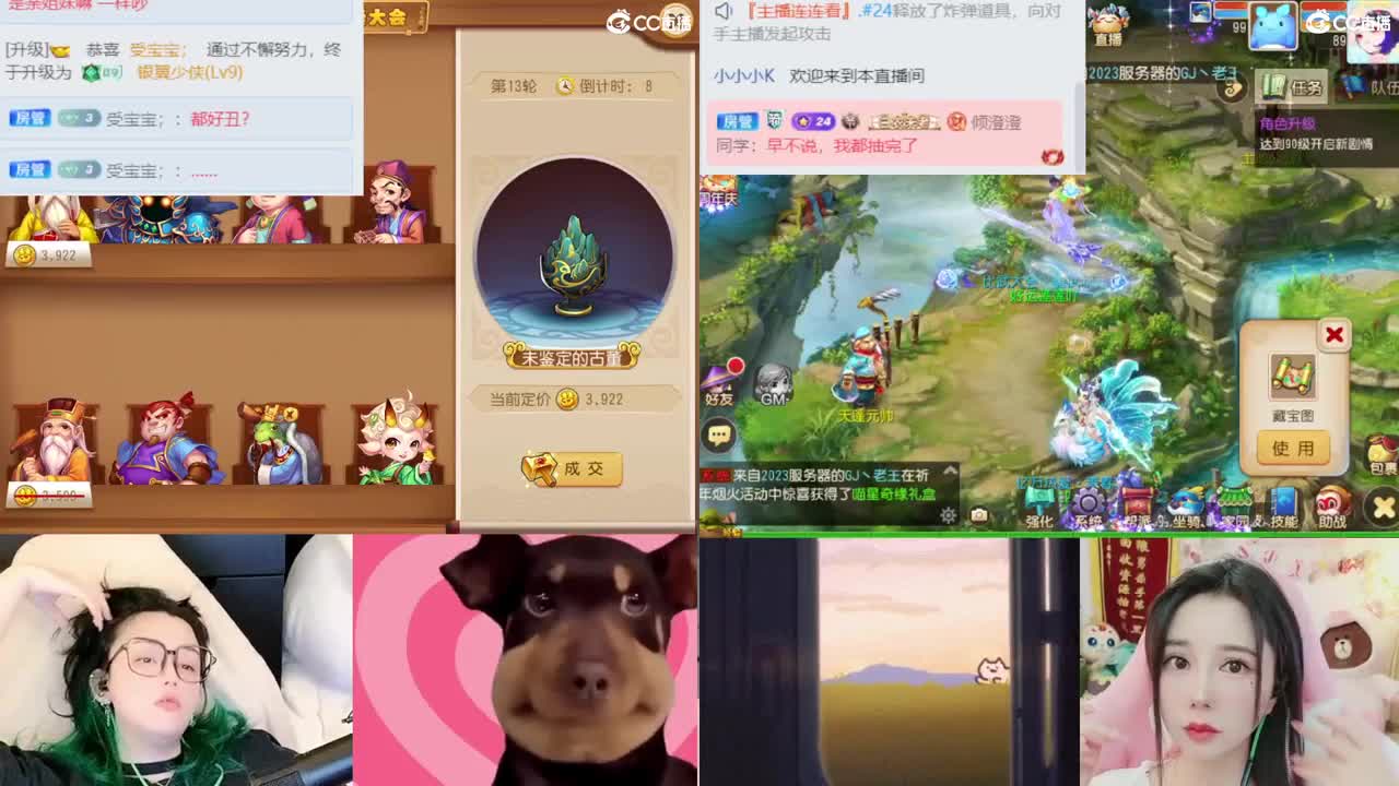 2018唱歌的勇武菜猪 第5段