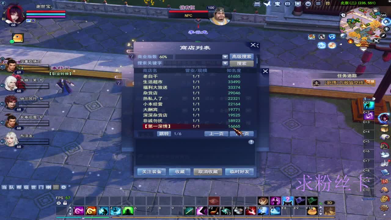 晚上好~接资源 第10段