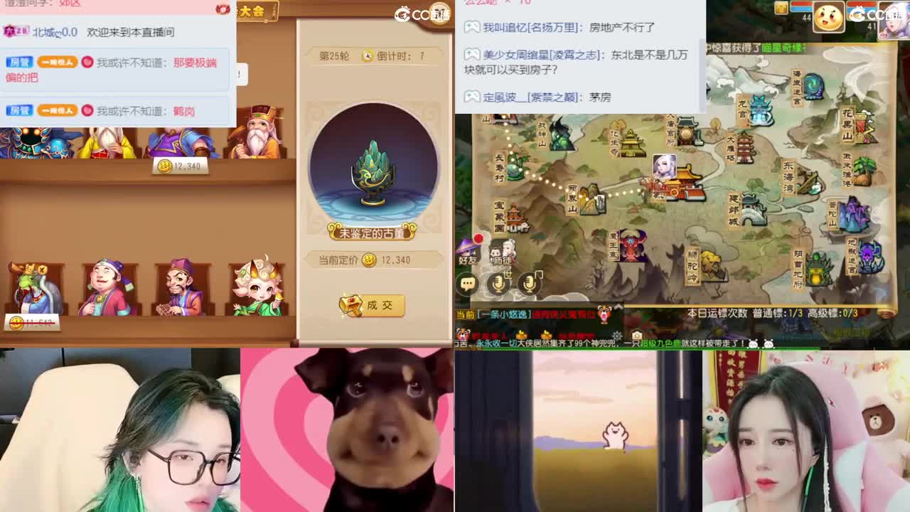 2018唱歌的勇武菜猪 第6段