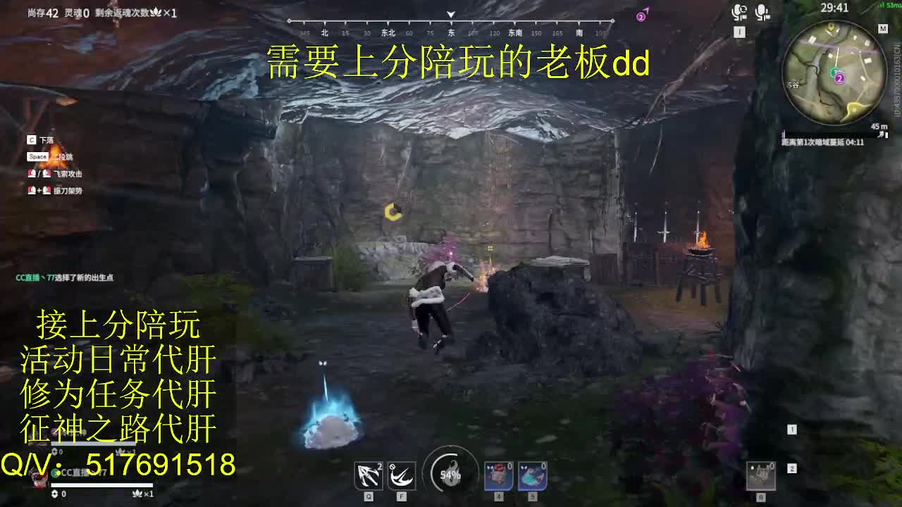 接陪,上分,修行日常各种 第3段