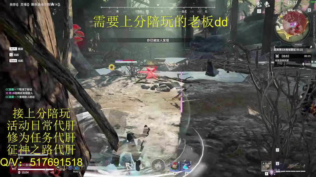 接陪,上分,修行日常各种 第7段