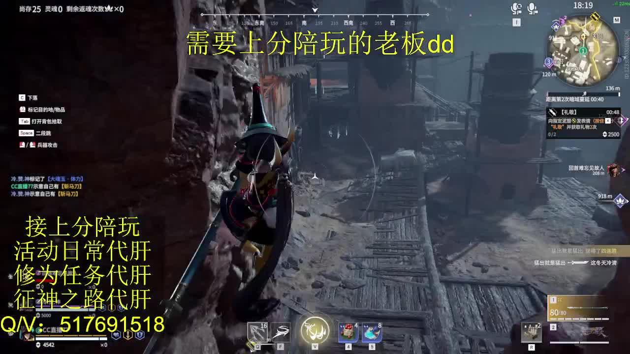 接陪,上分,修行日常各种 第10段