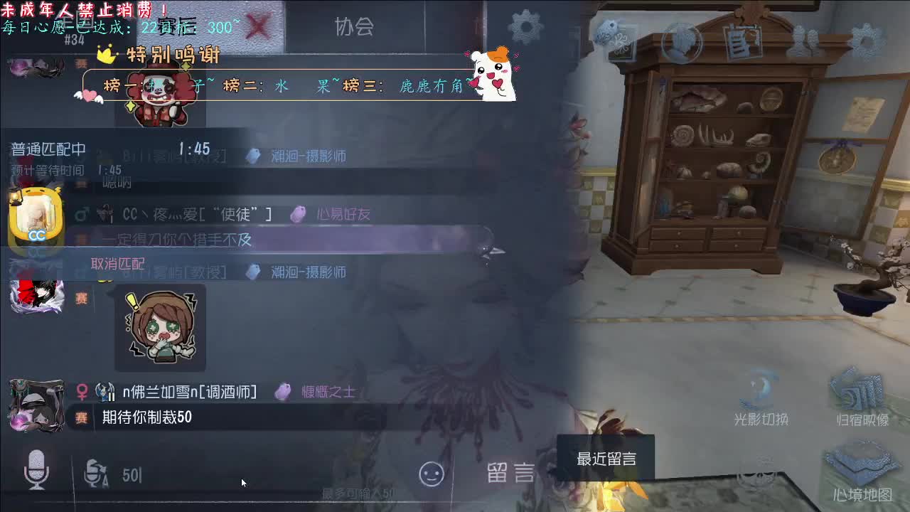 丨余热丨感谢陪伴~感恩有你！ 第1段