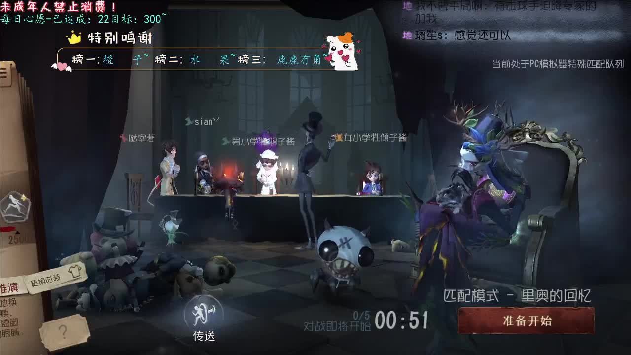 丨余热丨感谢陪伴~感恩有你！ 第2段