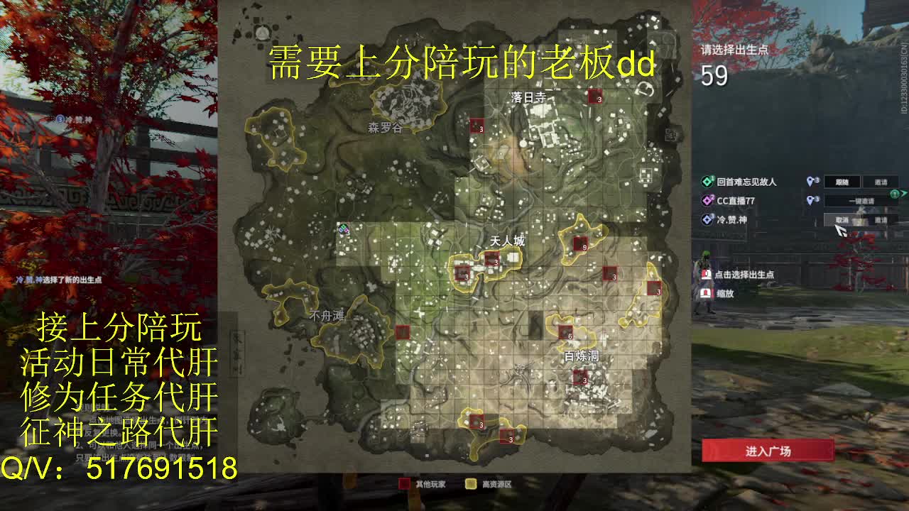 接陪,上分,修行日常各种 第11段