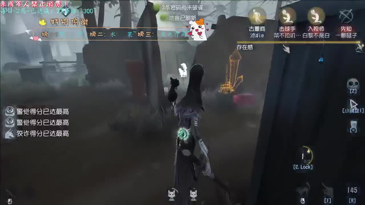 丨余热丨感谢陪伴~感恩有你！ 第9段